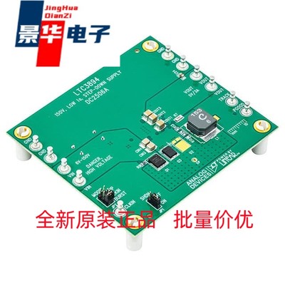 DC2506A 开发板 LTC3894EFE DEMO BOARD 6V = VIN =