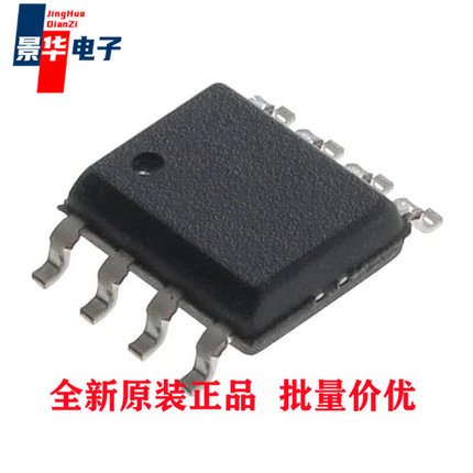 ATAES132A-SHEQ-B 安全IC/验证IC 32Kbit AES Auth SPI soic(S),