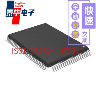 IS61LV12824-10TQLI [IC SRAM 3MBIT PARALLEL 100TQFP]