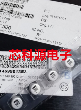 MAL214699013E3  VISHAY贴片电容 35V33UF 35V 33U 8x10高频135度