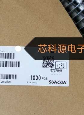 35CE22LH SUNCON三洋贴片铝电解电容  35V22UF 6.3x5.4 高频低阻