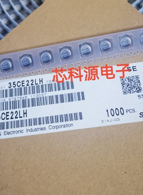 35CE22LH  SUNCON贴片铝电解电容 35V22UF 6.3X5.4  22 VLH