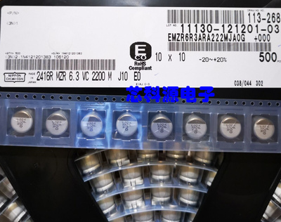 EMZR6R3ARA222MJA0G 替EEEFT0J222AP  黑金刚贴片电容 6.3V2200UF