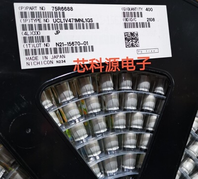 UCL1V471MNL1GS 尼吉康贴片铝电解 35V470UF 470V CL高频 10X13.5