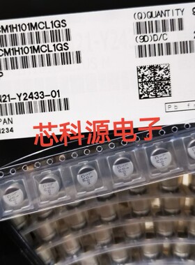 UCM1H101MCL1GS 尼吉康贴片铝电解电容 50V100UF 100H CM 6.3X7.7