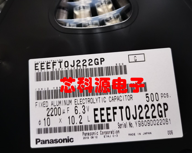 EEEFT0J222GP松下贴片铝电解电容高频低阻 10x10.2 6.3V2200UF