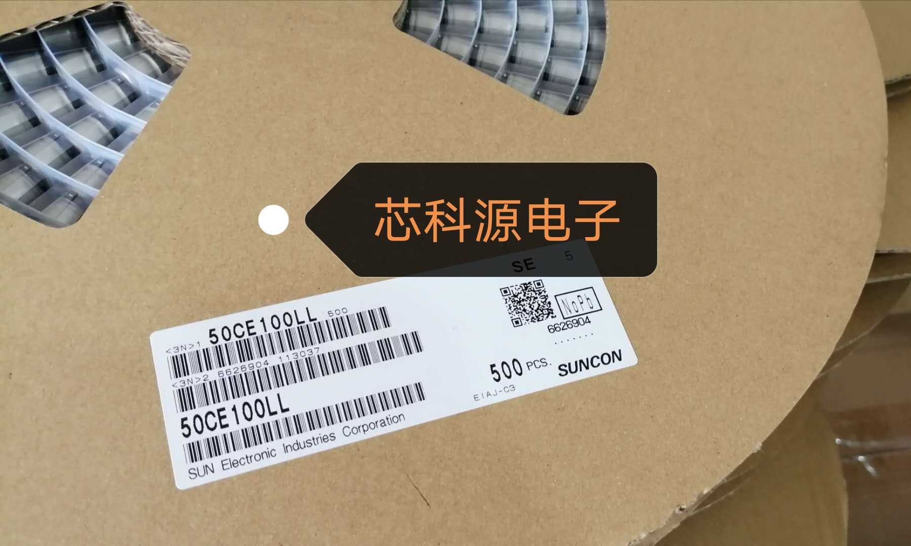 50CE100LL 三洋贴片电解电容 50V100UF 100 HLL 10X10高频1万小时