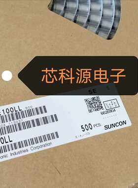 50CE100LL 三洋贴片电解电容 50V100UF 100 HLL 10X10高频1万小时