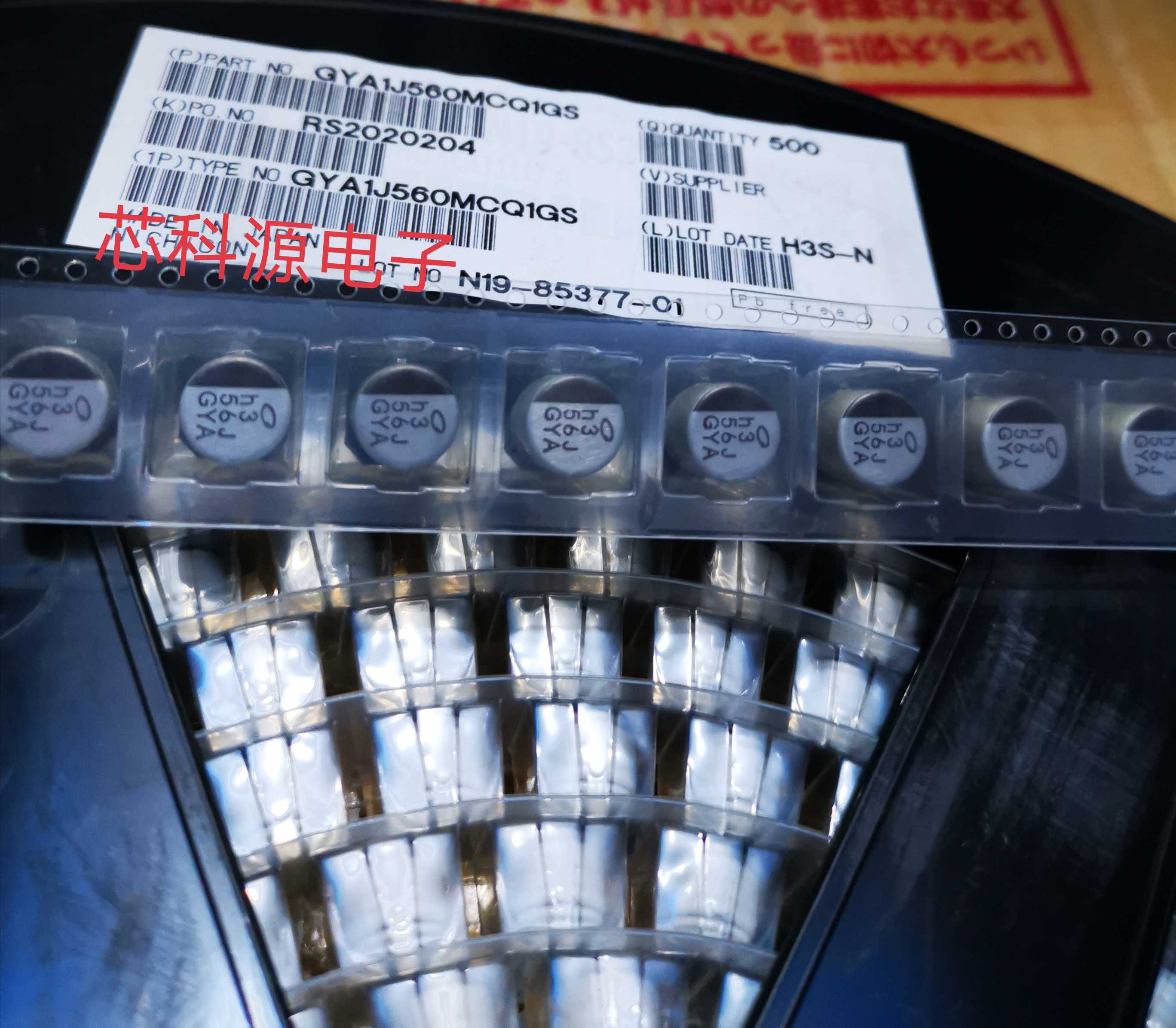 GYA1J560MCQ1GS 尼吉康聚合物贴片铝电容  63V56UF 56J GYA 10X10