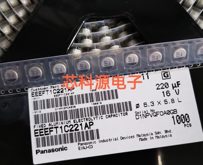 EEEFT1C221AP 松下高频低阻贴片铝电解 16V220UF CFT 220 6.3x5.8