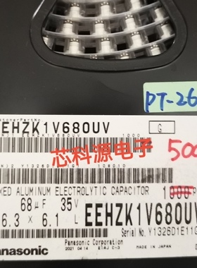 EEHZK1V680UV  松下贴片汽车级车规车载电容 35V68UF 6.3X6.1