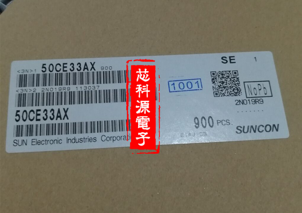 50CE33AX SUNCON三洋贴片铝电解电容 50V33UF 6.3X7.7高频 33 50A