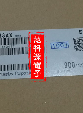 50CE33AX SUNCON三洋贴片铝电解电容 50V33UF 33 50A 6.3X7.7高频
