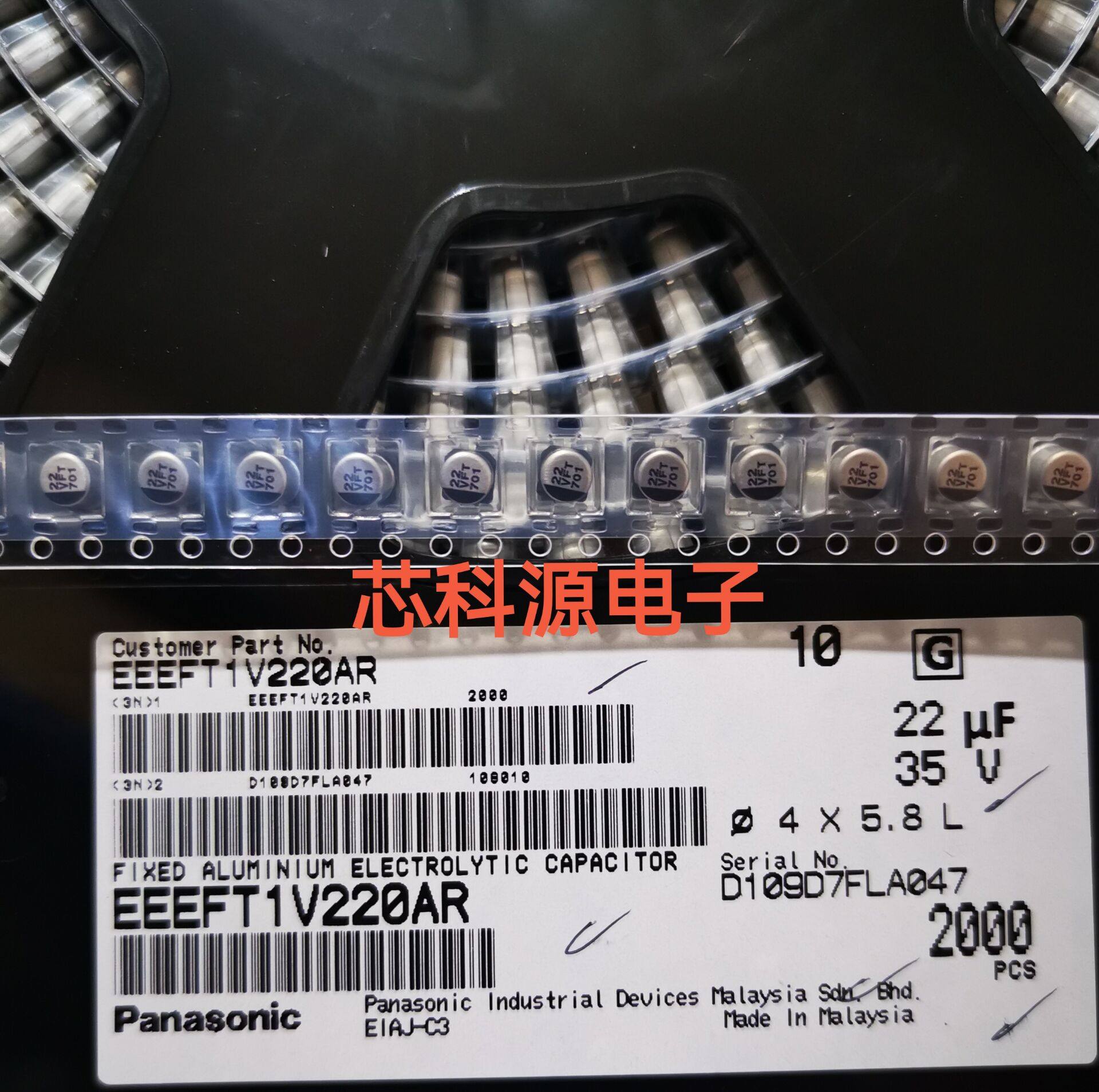 EEEFT1V220AR 松下贴片电解电容 35V22UF 4x5.8 22 VFT 22UF 35V