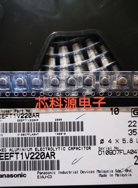 EEEFT1V220AR 松下贴片电解电容 35V22UF 4x5.8 22 VFT 22UF 35V