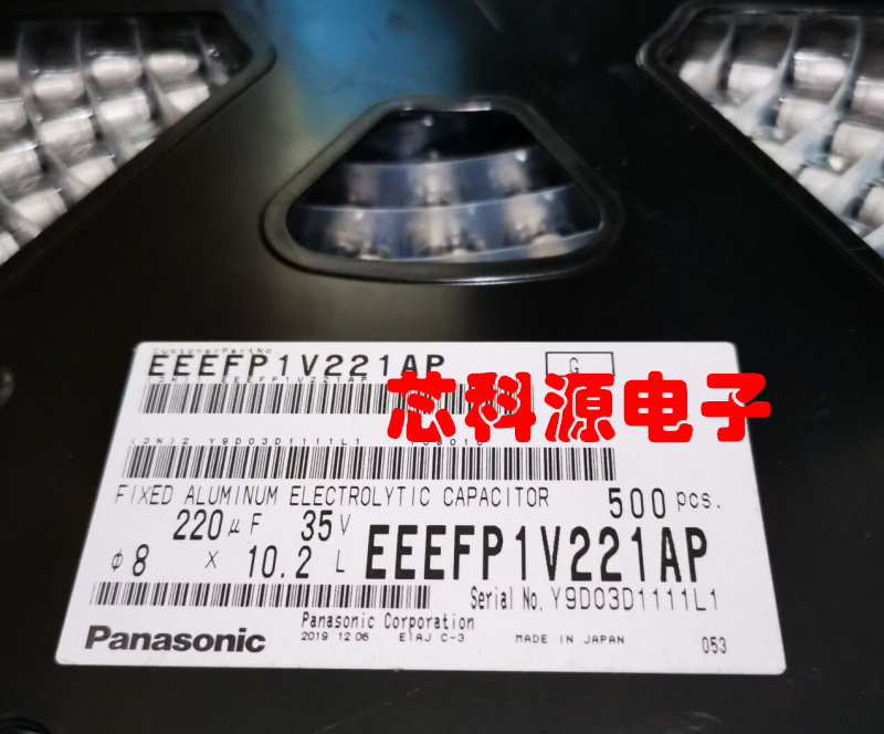 EEEFP1V221AP 松下贴片高频铝电解电容 35V220UF 220 VFP 8x10.2