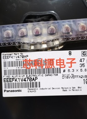 EEEFK1V470AP 松下高频贴片铝电解电容 35V47UF 47 VFK 6.3X5.8