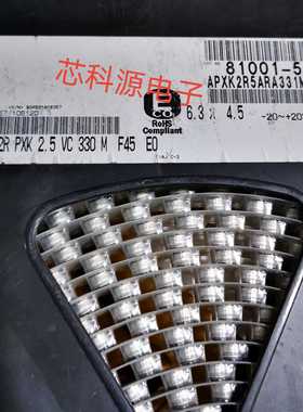 APXK2R5ARA331MF451 黑金刚贴片固态电容 2.5V330UF 矮 6.3X4.5