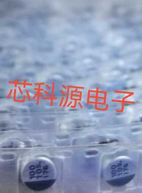 EEE1AA101WR 松下原装贴片铝电解电容 10v100uf 100 10S 5x5.4