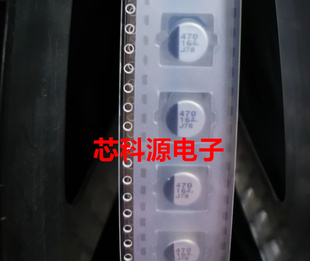 16V EEE1CA471UAP 470UF 16V470UF 8x10.2 松下贴片铝电解电容