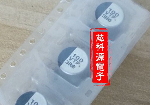 EEETP1V101AP松下贴片铝电解 35V100UF 8X10.2 100 VTP 高频125度