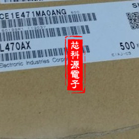 25CL470AX SUNCON三洋贴片电解 25V470UF 10X10 470 25A 高频低阻