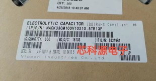 100B 100V33UF NIPPON贴片铝电解 NACK330M100V10X10.5TR13F