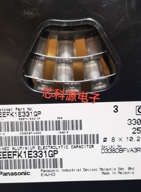 EEEFK1E331GP 高频贴片铝电解电容 25V330UF 8X10.2 330 EFK
