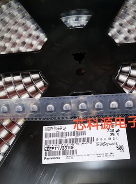 EEEFT1V331GP 松下贴片铝电解电容 35V330UF 8x10.2 330 VFT
