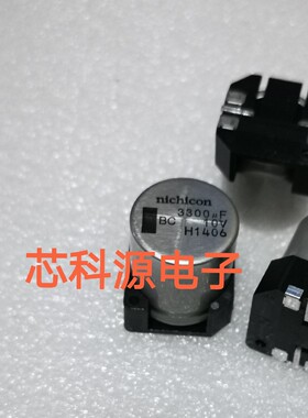 UBC1A332MNS1MS 尼吉康贴片铝电解 10V3300UF 10V 3300UF 18X21