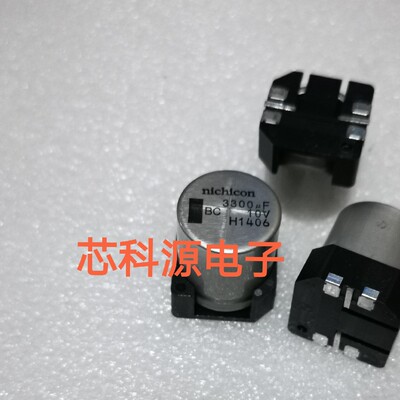 UBC1A332MNS1MS 尼吉康贴片铝电解 10V3300UF 10V 3300UF 18X21