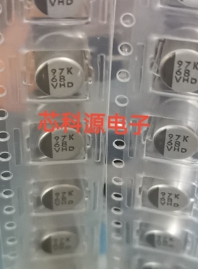 HHXD350ARA680MF80G 黑金刚贴片聚合物汽车级电容 68 VHD 35V68UF