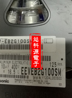 EEVEB2G100SM 松下贴片电解 400V10UF 16X16.5 10 2GEB 高频低阻