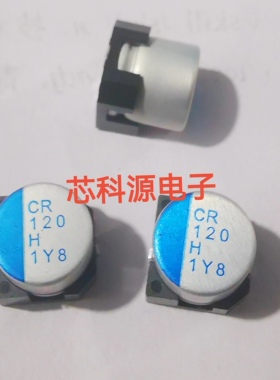 PCR1H121MCL1GS  尼吉康贴片固态电容 50V120UF 10X10  CR 120 H