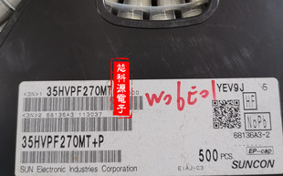 35HVPF270MT+P SUNCON三洋聚合物电容 35V270UF  270UF 35V 10X10