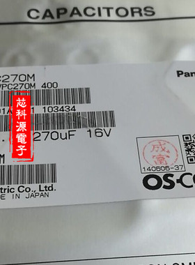日本三洋固态电容贴片 16V270uf 16SVPC270M  8x12   270UF 16V