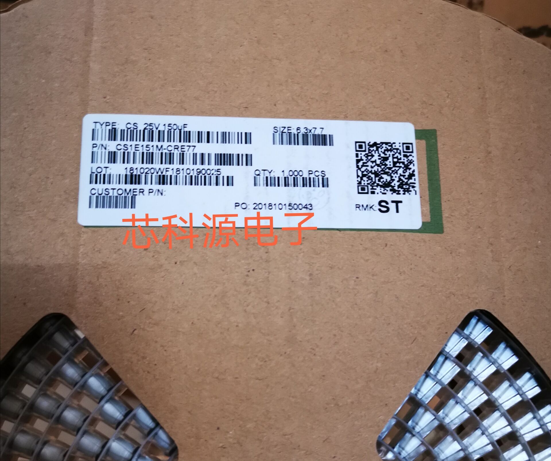 CS1E151M-CRE77 ST贴片铝电解电容 25V150UF 150UF 25V 6.3x7.7