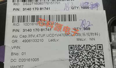 UCD1V470MCL1GS  尼吉康贴片铝电解 35V47UF 47V CD 高频 6.3x5.8