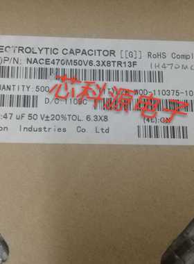 NACE470M50V6.3X8TR13F 50V47UF NIPPON贴片电解 6.3x8  高频低阻