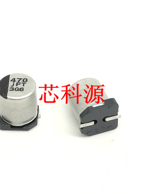 EEEFTJ471XAP 6.3V470UF 松下贴片铝电解电容 jFT 470  6.3x7.7