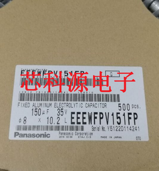 EEEWFPV151FP 进口松下贴片高频低阻电解电容 35V150UF  8X10.2