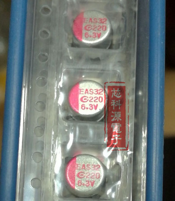 6.3V 220UF 钰邦贴片固态电容 APAQ/6R3AVEA221M0606 6.3V220UF