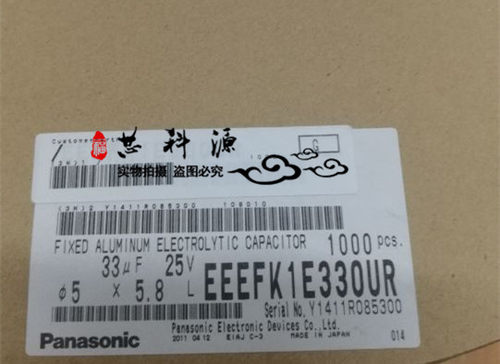 EEEFK1E330UR 松下高频贴片铝电解电容 25V33UF 5x5.8  33 EFK
