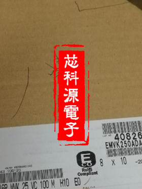 EMVK250ADA101MHA0G  黑金刚贴片铝电解电容 25V100UF 8x10 SMD