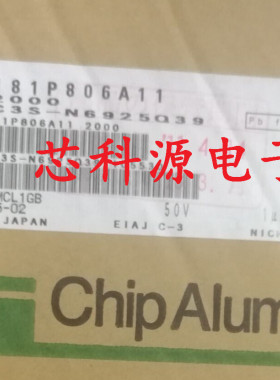 UWX1H010MCL1GB 进口尼吉康贴片铝电解电容 50V1UF 4X5.4 50V