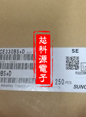 50CE330BS+D  SUNCON三洋贴片铝电解电容  50V330UF 12X13 50V