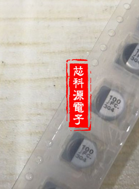 EEEFC0J101P 松下 贴片铝电解电容 6.3V100UF 6.3x5.8 100UF 6.3V