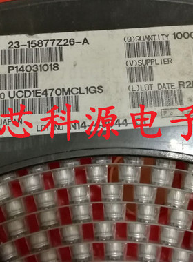 UCD1E470MCL1GS 尼吉康贴片铝电解 25V47UF 高频低阻 47E CD 6X5