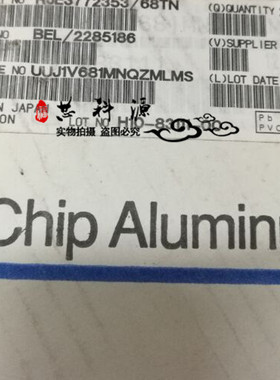 UUJ1V681MNQZMLMS 尼吉康贴片铝电解电容 12.5x13.5 35V680UF 35V