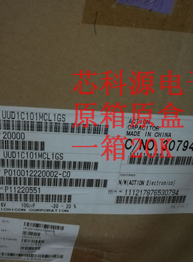 UUD1C101MCL1GS 尼吉康贴片电解电容 16V100UF  高频低阻 100C UD